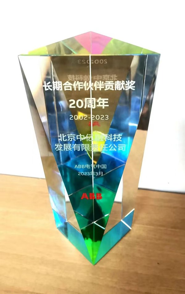 获奖6